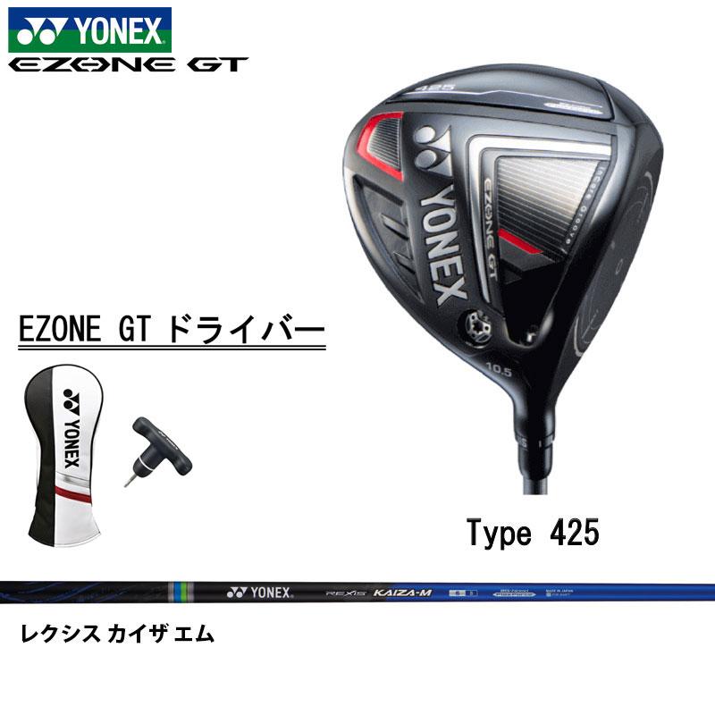 YONEX EZONE GT 425 D 10.5 Vシャフト YONEX（ヨネックス） ゴルフクラブ ドライバー 右利き YONEX EZONE GT