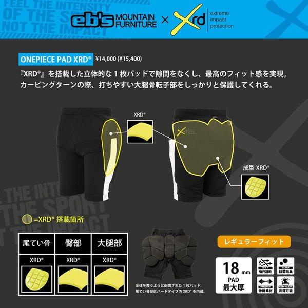 スノーボード ヒップパッド eb's ONEPIECE PAD XRD PORON エビス