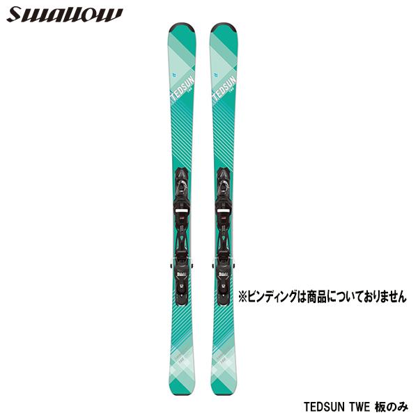 スキー 板のみ 大人 メンズ SWALLOW スワロー TEDSUN TWO テッドサン