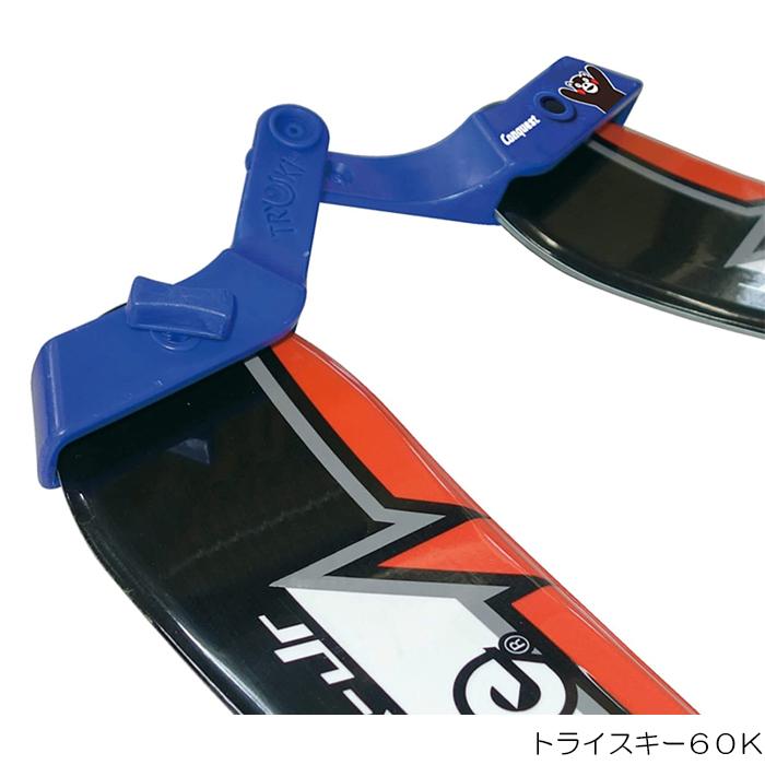 SWIX トライスキー 60K コンケスト CAS79K 初心者用 八の字 強制 SWIX トライスキー 60K コンケスト CAS79K 初心者用 八の字 強制