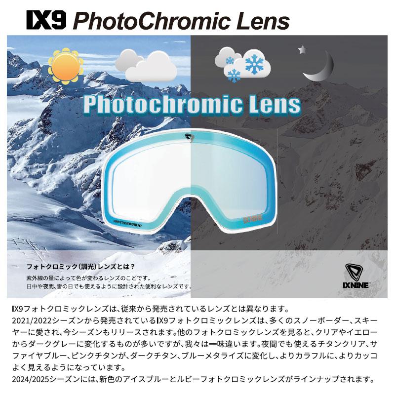 【早期予約】アイエックスナイン ix9 IXNINE Bubbles 24-25 IX3 PRO Photo Chromic Lens スキー スノーボード ゴーグル ユニセックス 日本正規品｜boomsports-ec｜02