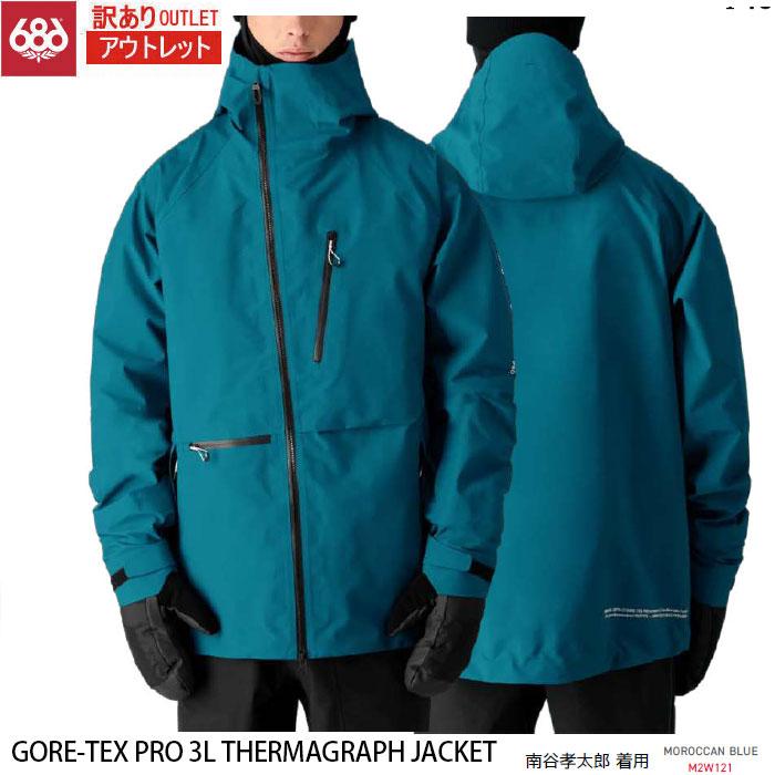 686（シックスエイトシックス） 訳あり アウトレット Lサイズのみ