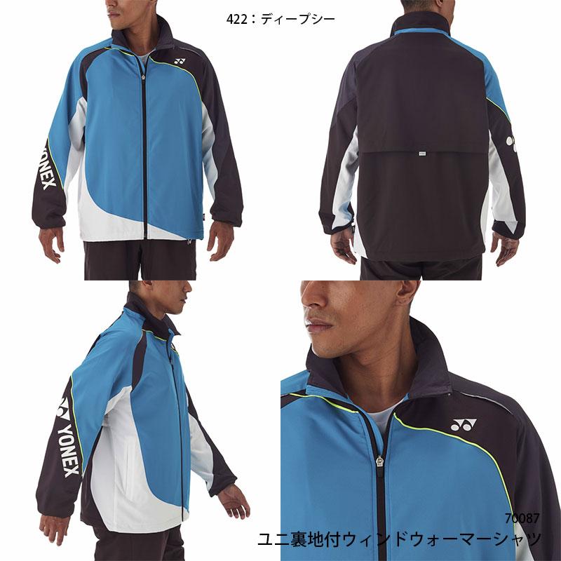 YONEX ヨネックス ウェア ユニ裏地付 ウィンドウォーマーシャツ