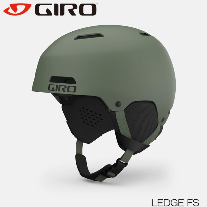 GIROヘルメット LEDGE FS Matte Green　Lサイズ GIRO（ジロ） ヘルメット 24-25 GIRO LEDGE FS レッジ Matte Green