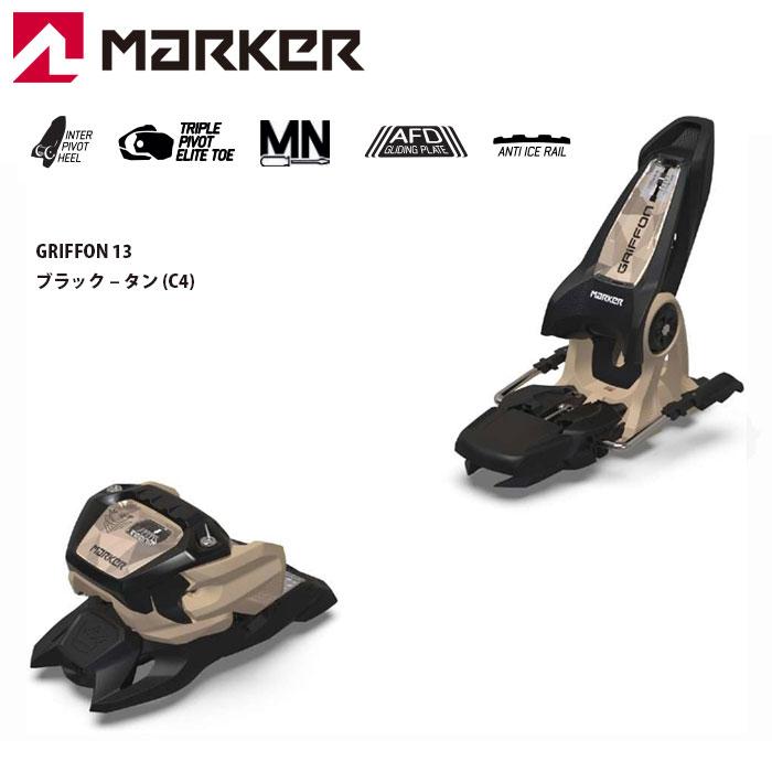 MARKER（マーカー） スキービンディング グリフォン 24-25 MARKER