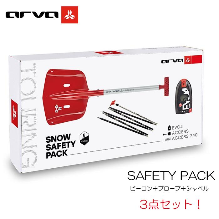 SALE／92%OFF】 アバランチビーコン arva evo4 +ゾンデ棒+シャベル