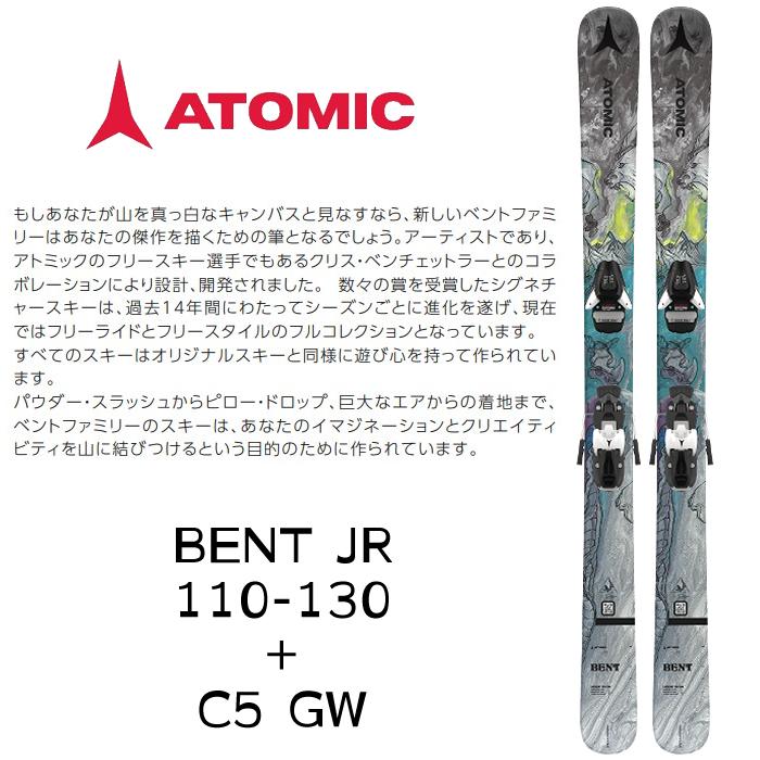 SALOMON ATOMIC アトミック スキー板 ビンディング付 スキー SALOMON ATOMIC アトミック スキー板 ビンディング付 スキー