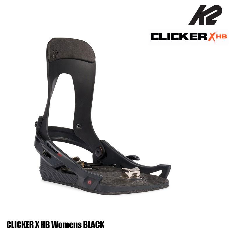 K2 ケーツー スノーボード ビンディング CLICKER X HB Womens BLACK Mサイズ クリッカー レディース スノボ バインディング 日本正規品 の商品画像