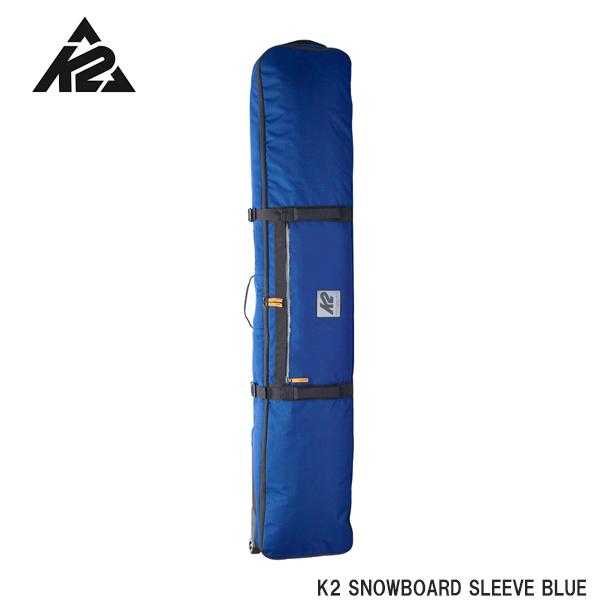 スノーボード バッグ ケース ケーツー K2 SNOWBOARD SLEEVE BLUE スノーボードスリーブ B201200102158