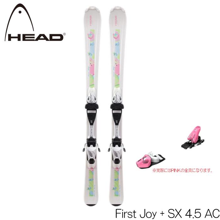 スキー板 キッズ ジュニア ガールズ 女の子 金具付き スキーセット HEAD ヘッド こども用 First Joy + Tyrolia SX 4.5  AC 取り付け 送料無料 : b4513 : Boom Sports EC店 - 通販 - Yahoo!ショッピング