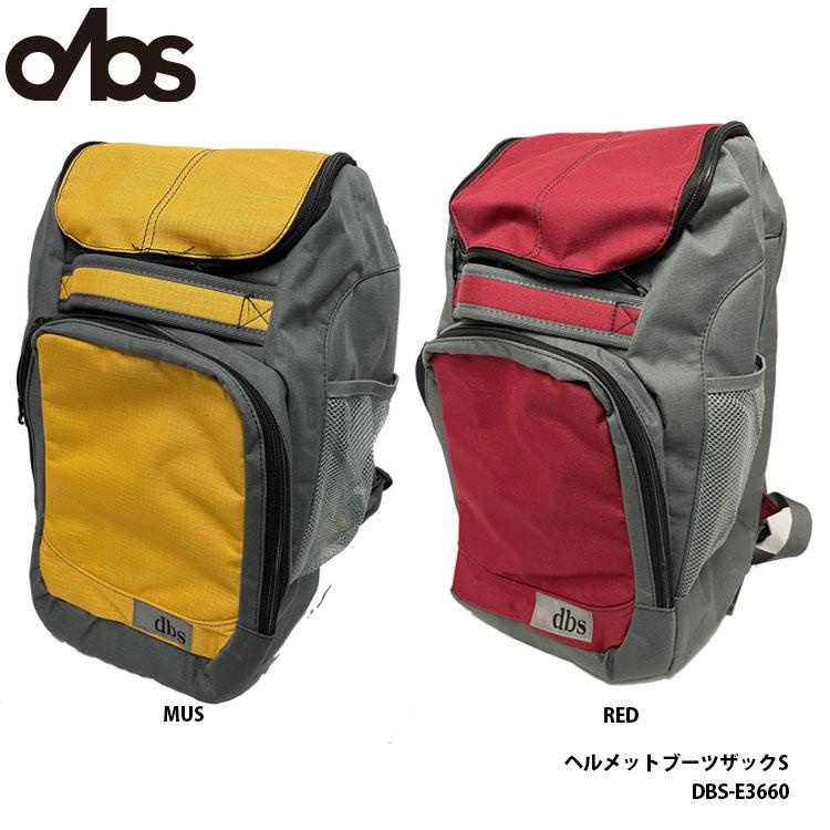 ヘルメット ブーツザック S KIZAKI DBS-E3660 ブーツバッグ リュック