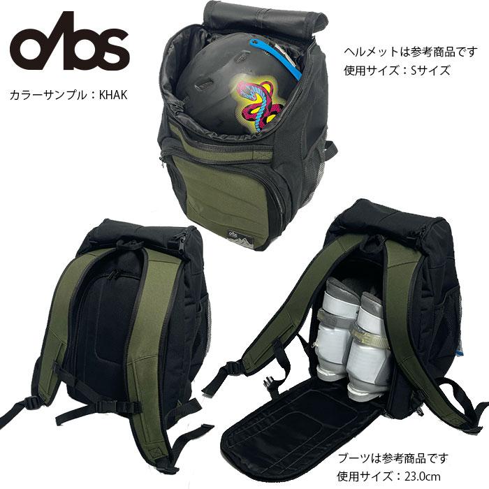 ヘルメット ブーツザック S KIZAKI DBS-E3660 ブーツバッグ リュック