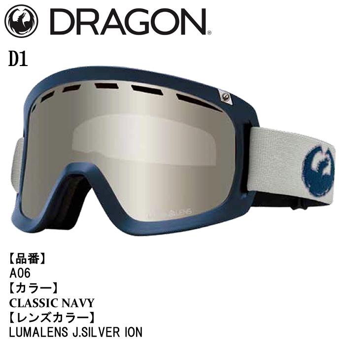 ドラゴン（DRAGON） 予約 ゴーグル ドラコン DRAGON D1 ディーワン 26