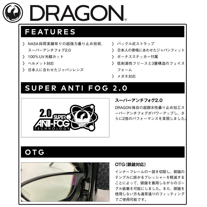 ドラゴン（DRAGON） 予約 ゴーグル ドラコン DRAGON D1 ディーワン 26