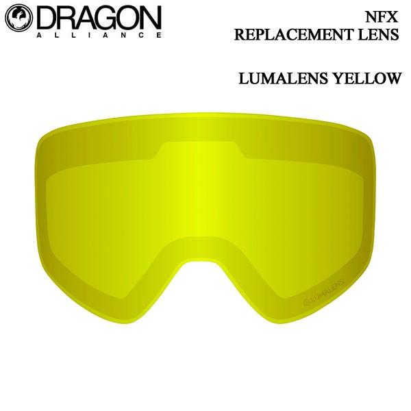 17-18 ドラゴン エヌエフエックス スペアレンズ 交換レンズ DRAGON NFX REPLACEMENT LENS LUMALENS ルーマレンズ AMBER/YELLOW/ROSE｜boomsports-ec｜04