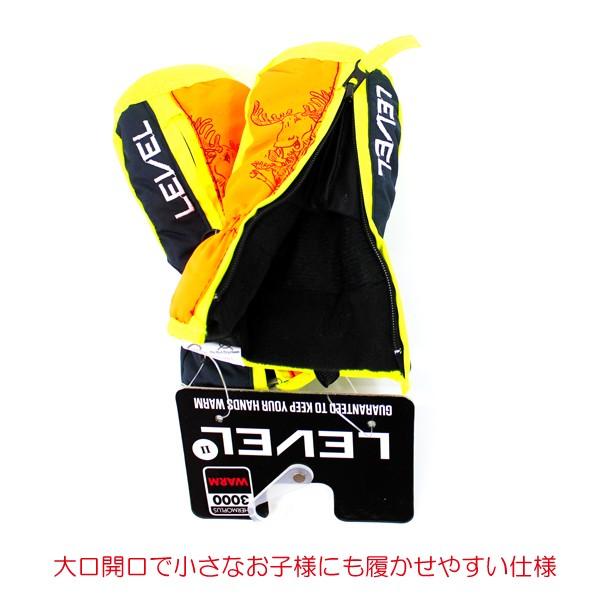 スキーグローブ キッズ ジュニア Level レベル 子供用 ダディーミット Juniors Dudy Mitt ミトン ボッコ グローブ 大口開口 日本正規品 Dudymt Boom Sports Ec店 通販 Yahoo ショッピング