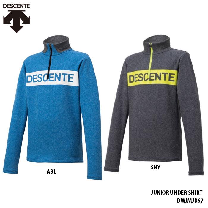 DESCENTE（デサント） ジュニア キッズ アンダーシャツ インナー