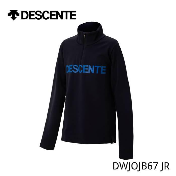デサント 未使用 ジュニア アンダーシャツ DESCENTE DWJOJB67 インナー スキー 子供用