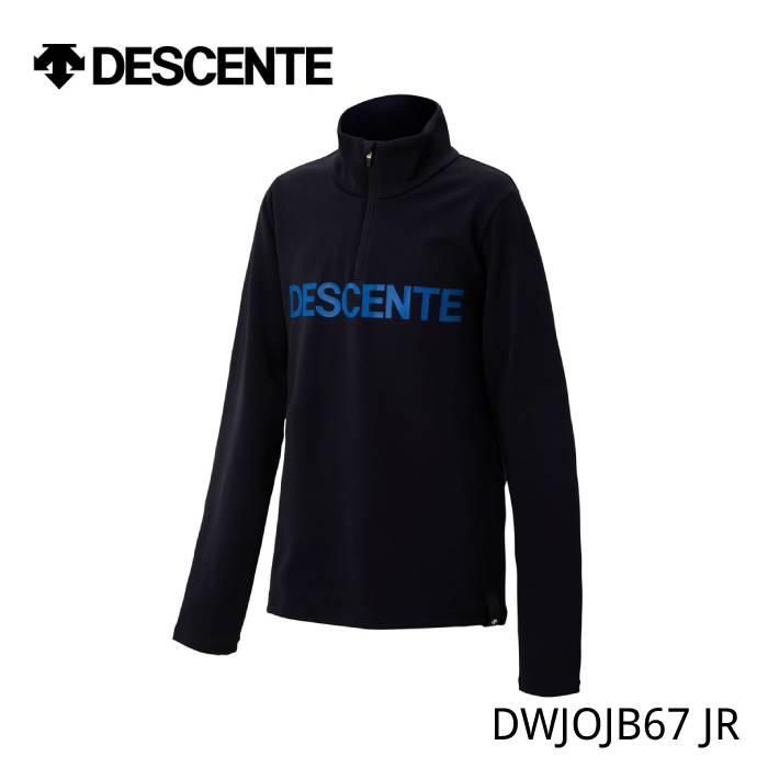 DESCENTE（デサント） ジュニア アンダーシャツ DESCENTE DWJOJB67