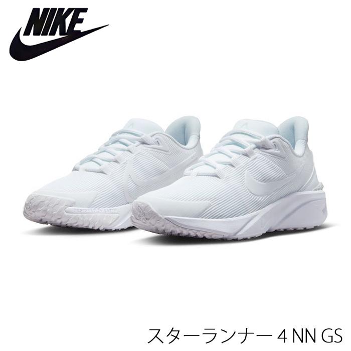 スニーカー シューズ スター ランナー 4 NN GS ナイキ NIKE スニーカー シューズ スター ランナー 4 NN GS ナイキ NIKE