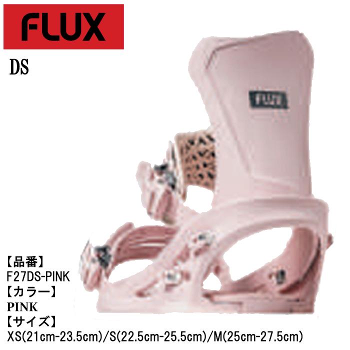 FLUX BINDINGS（フラックスバインディング） 予約 スノーボード