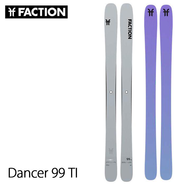 予約 26-27 ファクション スキー板 板のみ FACTION Dancer 99 Ti