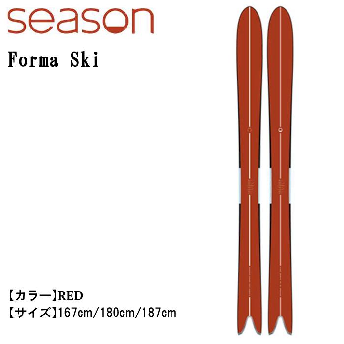 予約 スキー 板 シーズン Season Forma Ski フォルマ 26-27 RED 日本