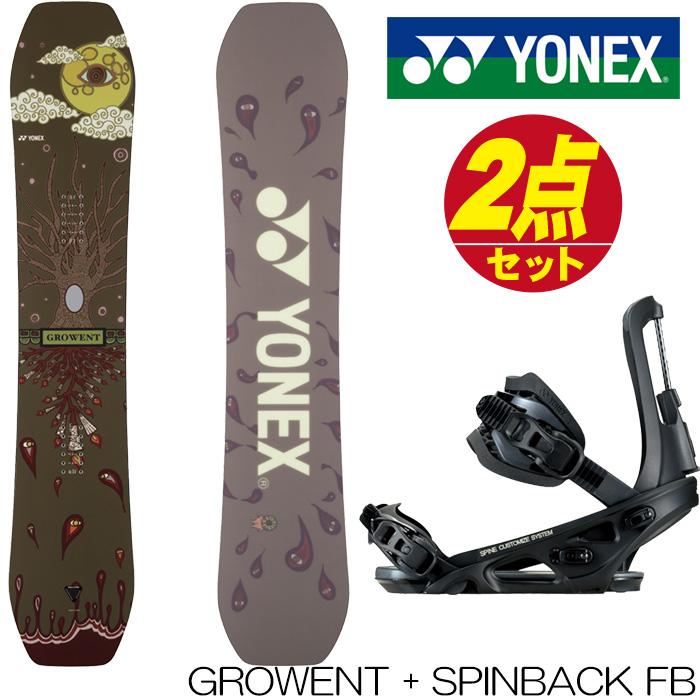 YONEX ヨネックス スノーボード セット 24 GROWENT グローエント YONEX ヨネックス スノーボード セット 24 GROWENT グローエント