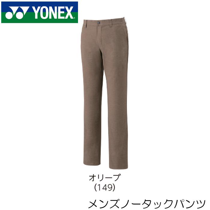 YONEX（ヨネックス） ゴルフ ウェア メンズ スラックス gwf4172