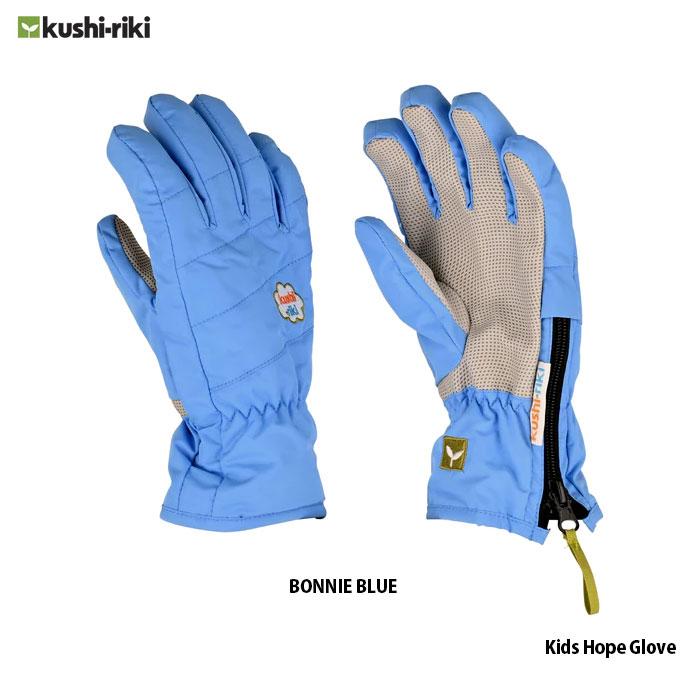 スキー スノーボード スノーグローブ 手袋 キッズ ジュニア クシリキ kushi-riki Kids Hope Glove 子供用 五本指｜boomsports-ec｜05