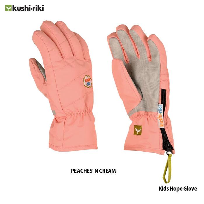 スキー スノーボード スノーグローブ 手袋 キッズ ジュニア クシリキ kushi-riki Kids Hope Glove 子供用 五本指｜boomsports-ec｜06