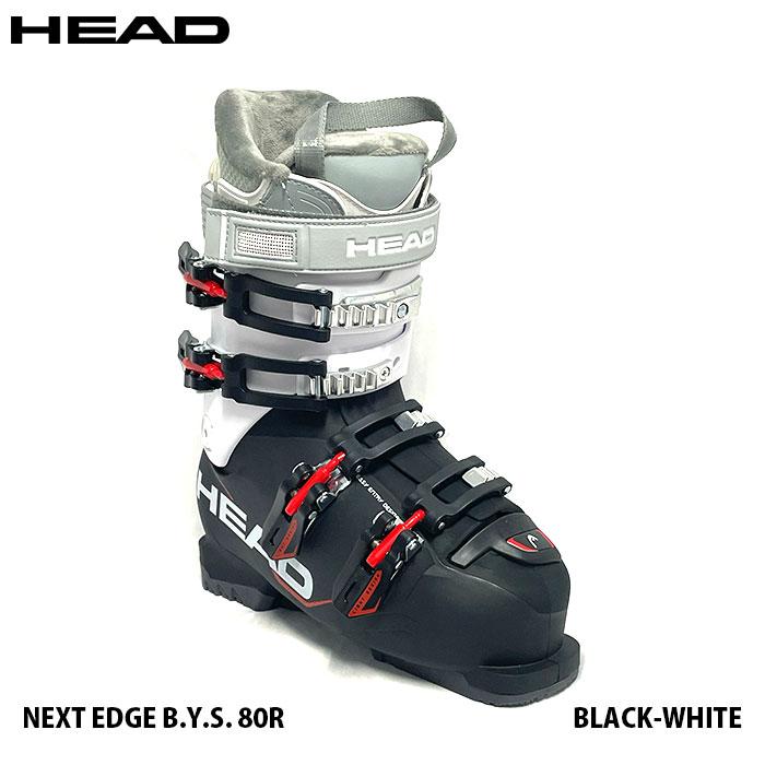 スキーブーツ スキー メンズ 男性用 大きいサイズ HEAD ヘッド NEXT EDGE B.Y.S. 80R 605719 日本正規品｜boomsports-ec｜02