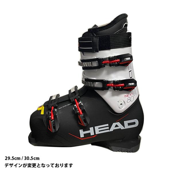 スキーブーツ スキー メンズ 男性用 大きいサイズ HEAD ヘッド NEXT EDGE B.Y.S. 80R 605719 日本正規品｜boomsports-ec｜03