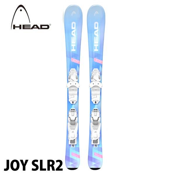 19 ヘッド ジュニア スキー板 ビンディング付 Head Joy Slr 2 キッズ こども用 スキーセット 2点セット 金具 取り付け 調整 送料無料 Totocatch Com