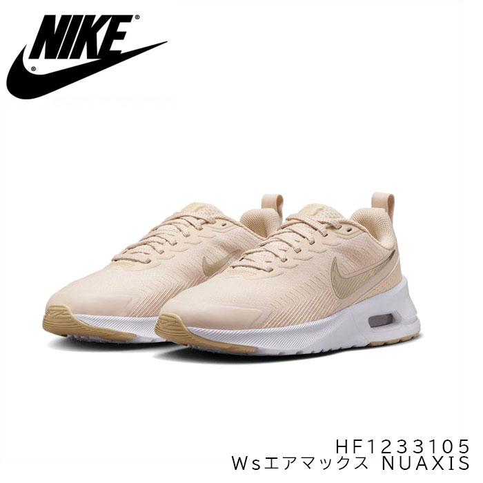 NIKE（ナイキ） Ws AIR MAX エアマックスNUAXIS スニーカー レディース