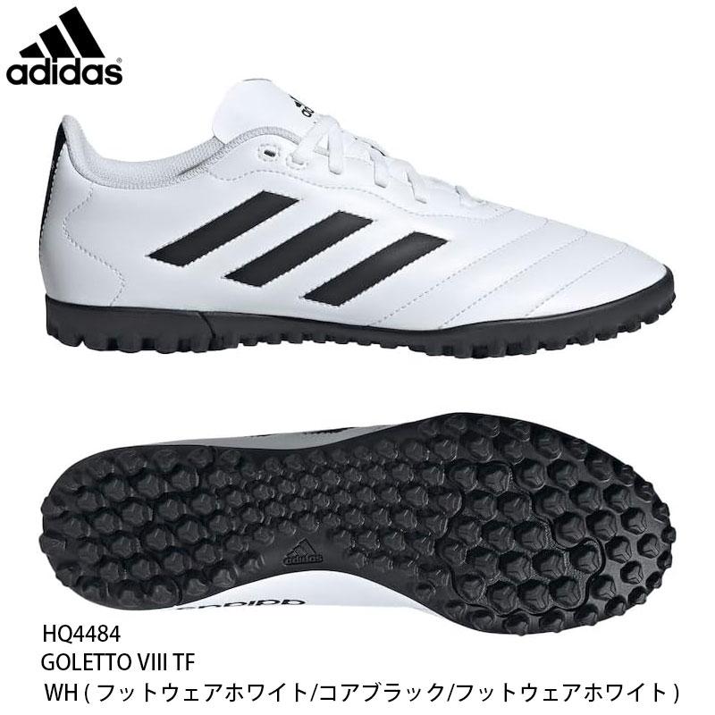 アディダス サッカースパイク シューズ adidas GOLETTO VIII TF ゴレット 8 ターフ WH メンズ 大人用 サッカー フットサル