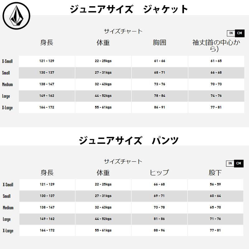 VOLCOM ボルコム ウェア キッズ ビブパンツ オーバーオール 23 VOLCOM ボルコム ウェア キッズ ビブパンツ オーバーオール 23