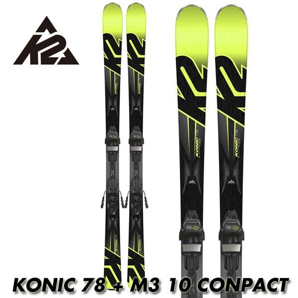 17 18 K2 ケーツースキー板 金具付 コニック78 Konic 78 Marker M3 10 0 Compact 金具付 オールラウンド セミワイド 国内正規品 Www Arilab Com Tr Index Php
