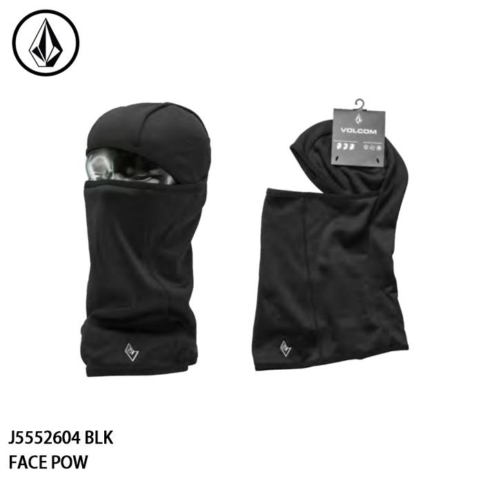 VOLCOM（ボルコム） バラクラバ フェイスカバー フェイスマスク VOLCOM FACE POW BLK 日本正規品 25-26 スキー ...