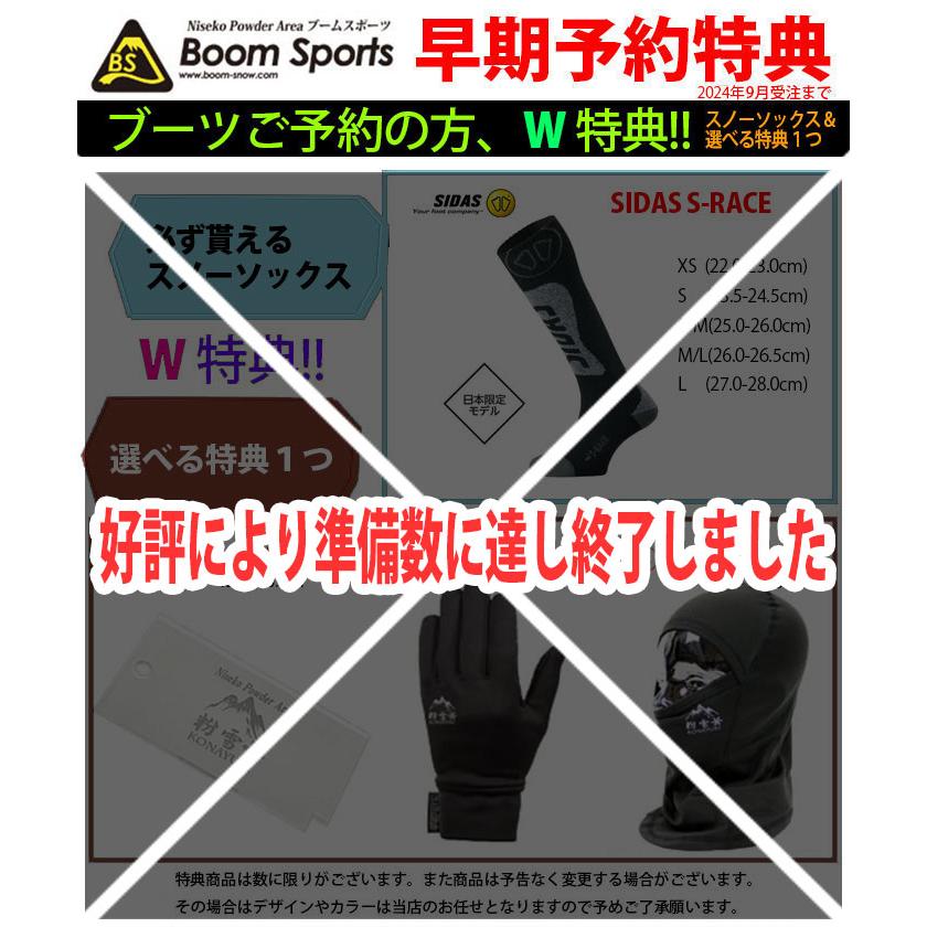K2（スキー、スノーボード） 【超P祭】K2 ケーツー スキーブーツ
