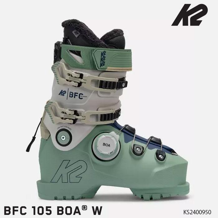 K2 ケーツー スキーブーツ レディース 24-25 K2 BFC 105 BOA W ビー