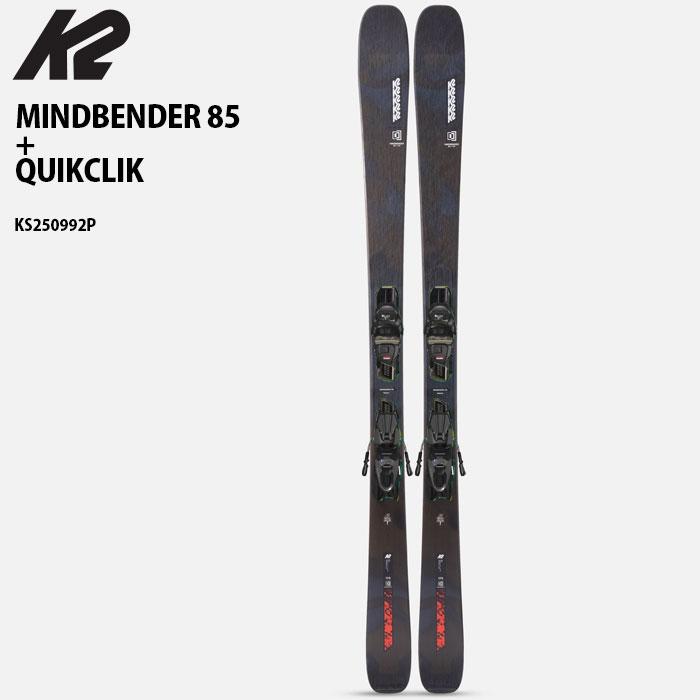 K2 スキー板 ケーツー メンズ 25-26 K2 MINDBENDER 85 ビンディング