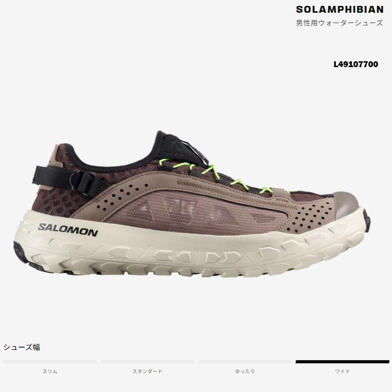 SALOMON（サロモン） SALOMON SOLAMPHIBIAN ウォーターシューズ メンズ
