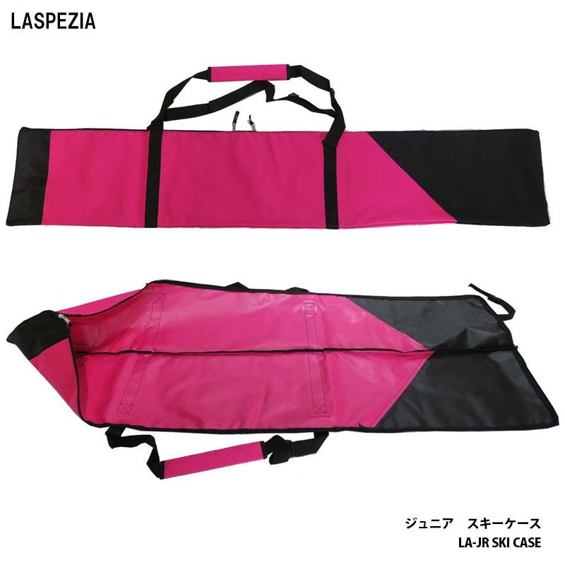 スキーケース ジュニア 収納バッグ LASPEZIA ラスペチア LA-JR SKI CASE 155cmまで ブルー ピンク 子供用 キッズ ショートスキー｜boomsports-ec｜02