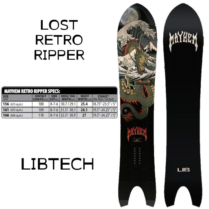 スノーボード 板 23-24 メンズ レディース LIBTECH リブテック ロスト