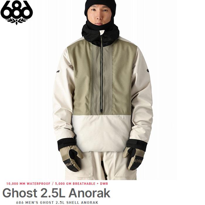 686 シックスエイトシックス メンズ ジャケット 24-25 GHOST 2.5 686 シックスエイトシックス メンズ ジャケット 24-25 GHOST 2.5