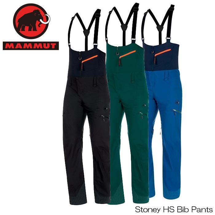 マムート ストーニー HS ビブ パンツ MAMMUT Stoney HS Bib Pants メンズ スキー パンツ スキー スノーボード