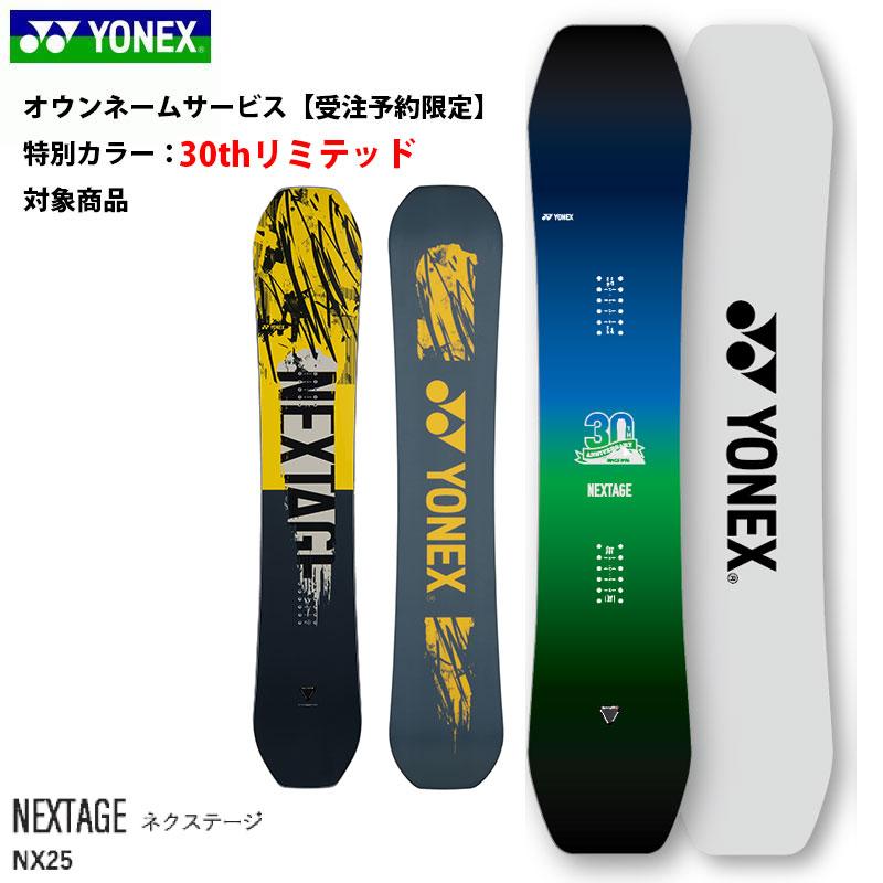 YONEX 予約 受注限定 スノーボード 板 オウンネーム YONEX 予約 受注限定 スノーボード 板 オウンネーム