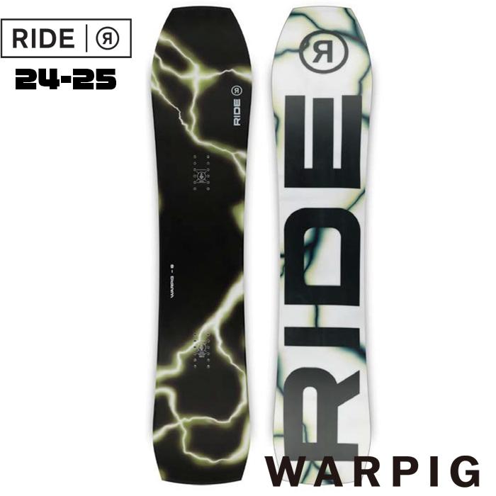ライド スノーボード 板 23-24 RIDE WARPIG ワーピグ フラット スノボ