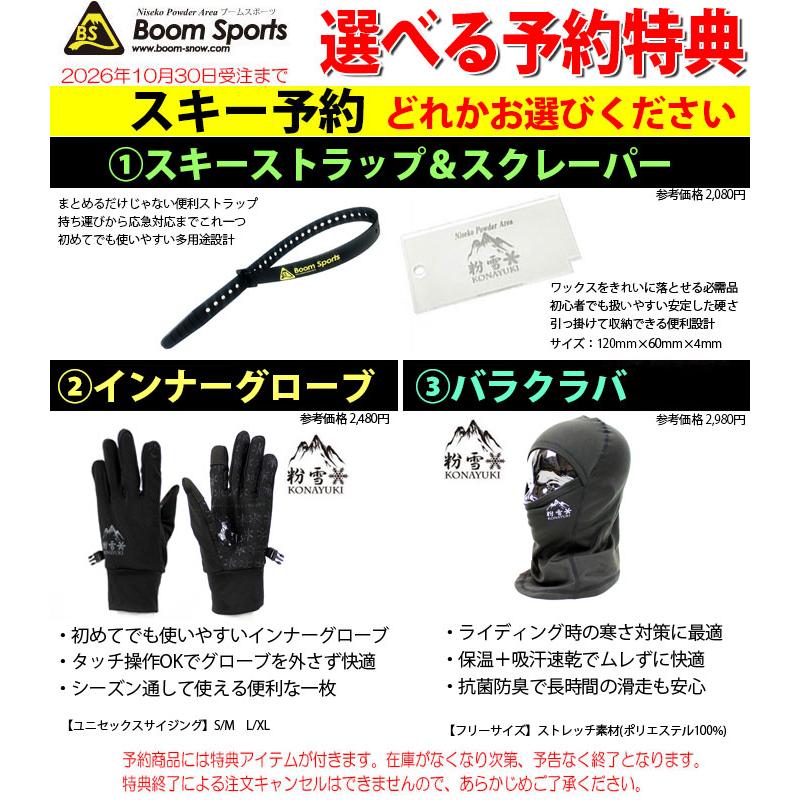 ROSSIGNOL（ロシニョール） 予約 26-27 スキー板 セット ROSSIGNOL